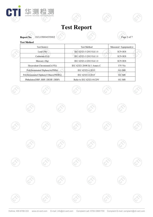 金橋銅業(yè)-浸塑銅箔軟連接證書(shū)